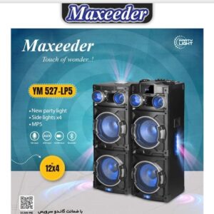 پخش کننده خانگی مکسیدر مدل YM-527-LP5