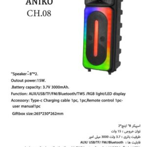 اسپیکر بلوتوثی قابل حمل آنیکو مدل CH08