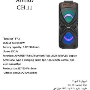 اسپیکر بلوتوثی قابل حمل آنیکو مدل CH11