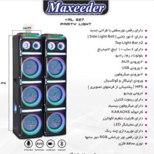 اسپیکر بلوتوثی مکسیدر مدل AL327