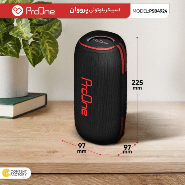 اسپیکر بلوتوثی قابل حمل پرووان مدل PSB4924-digi-laptop.com