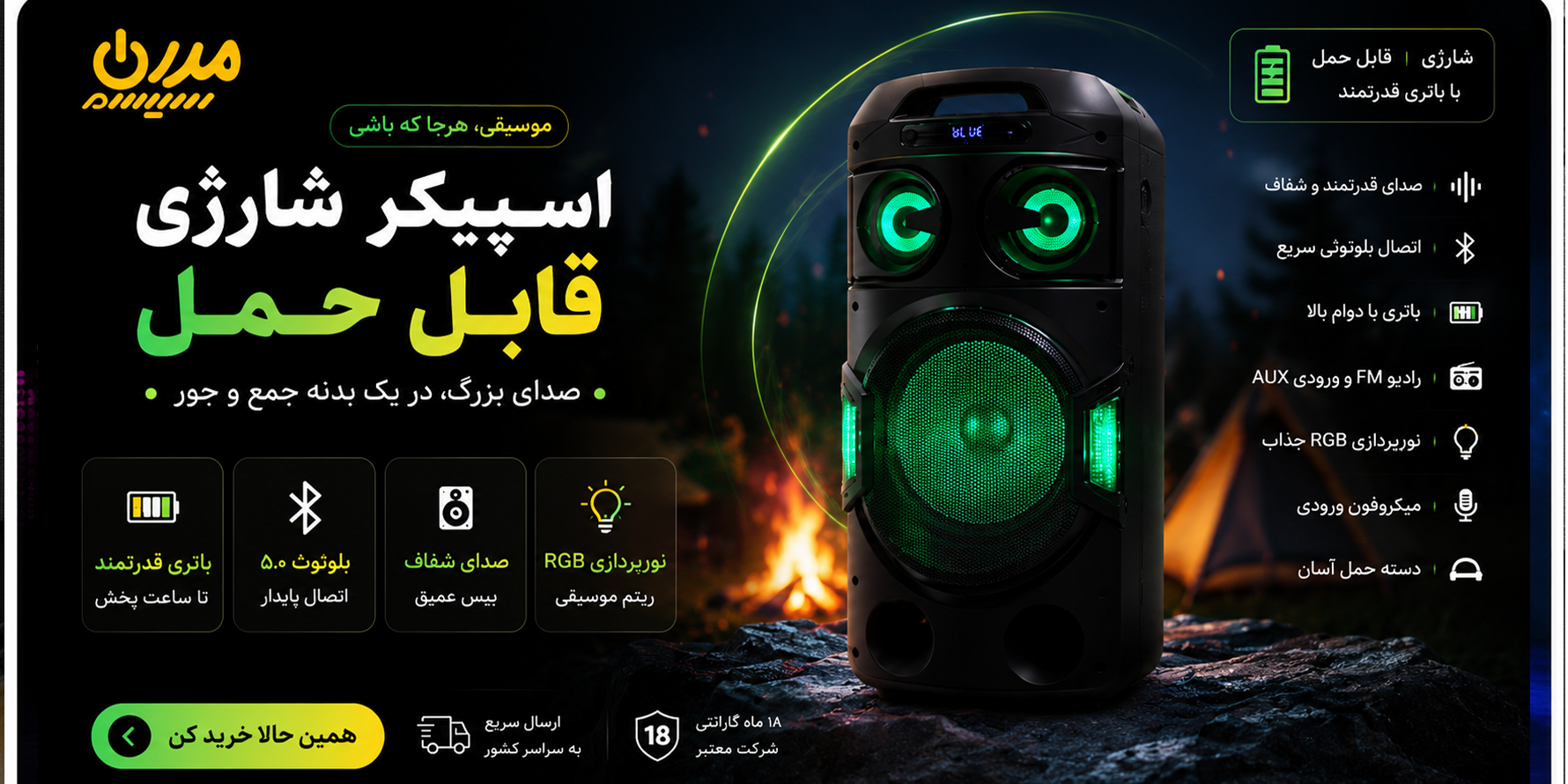 بنر1