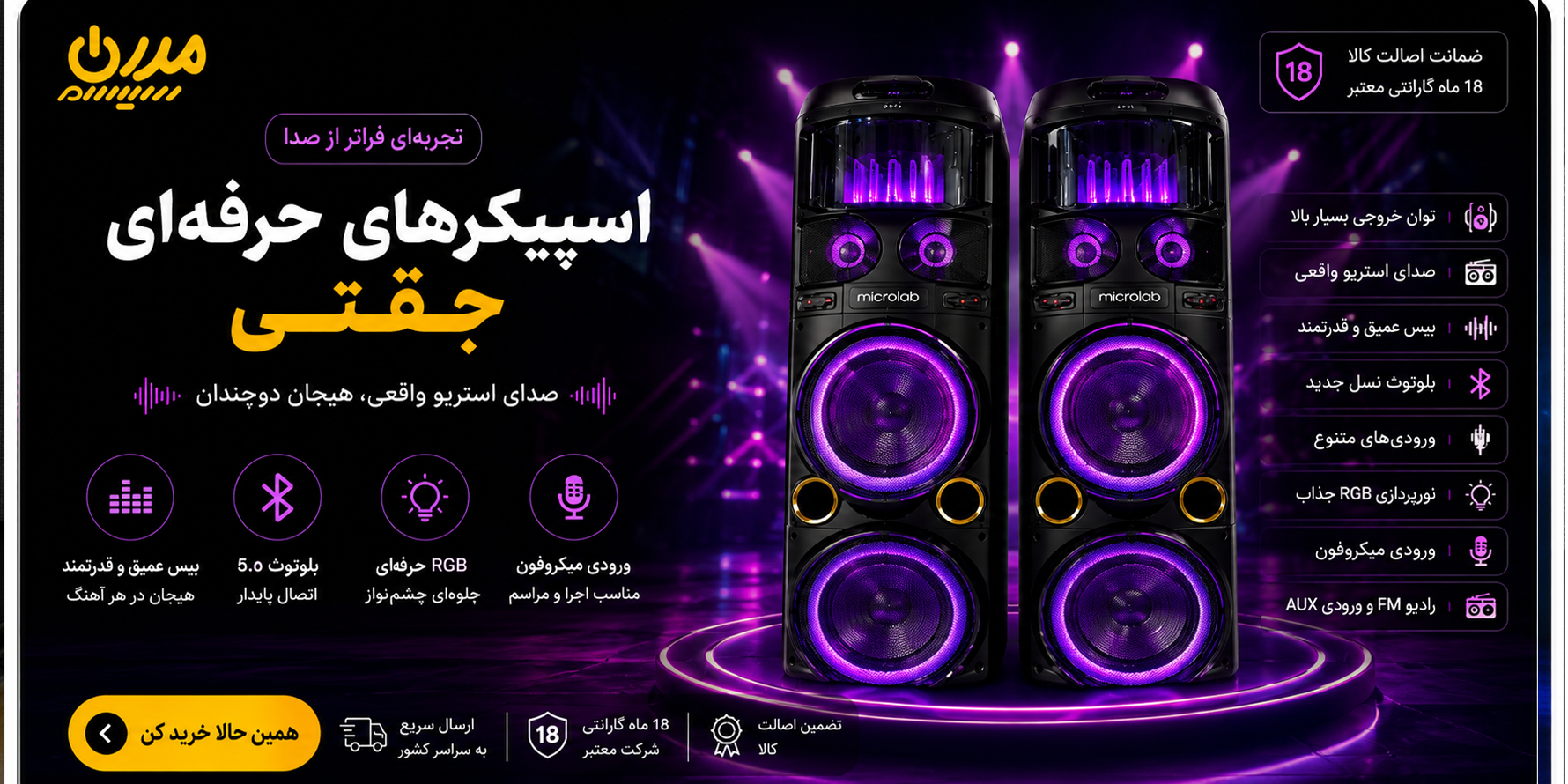 بنر2